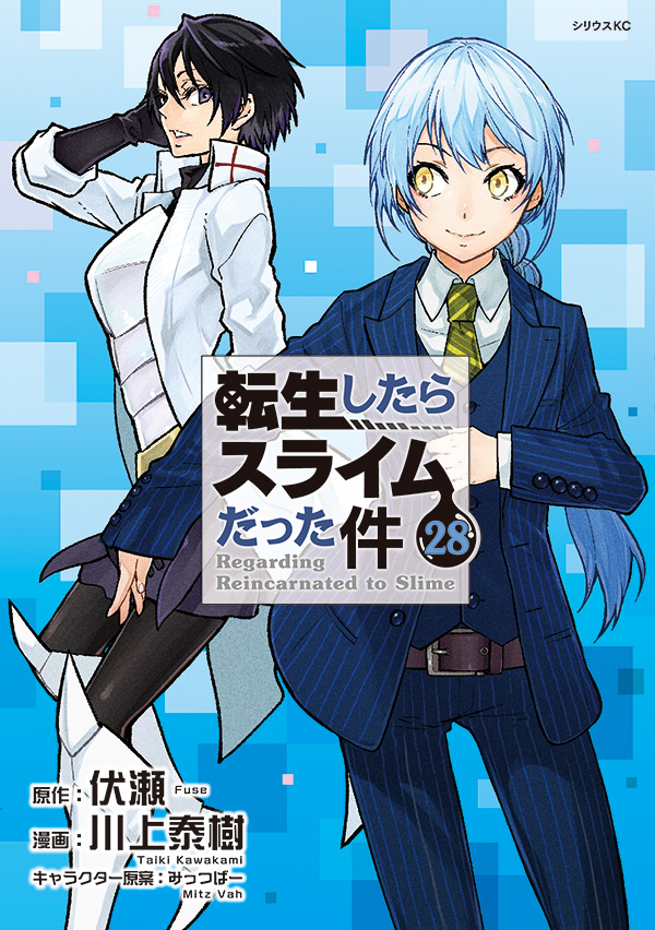 1738409779-c6b734326c8ebe77ca669db6679ad852-1 Tensura Manga Volume 28 Cover