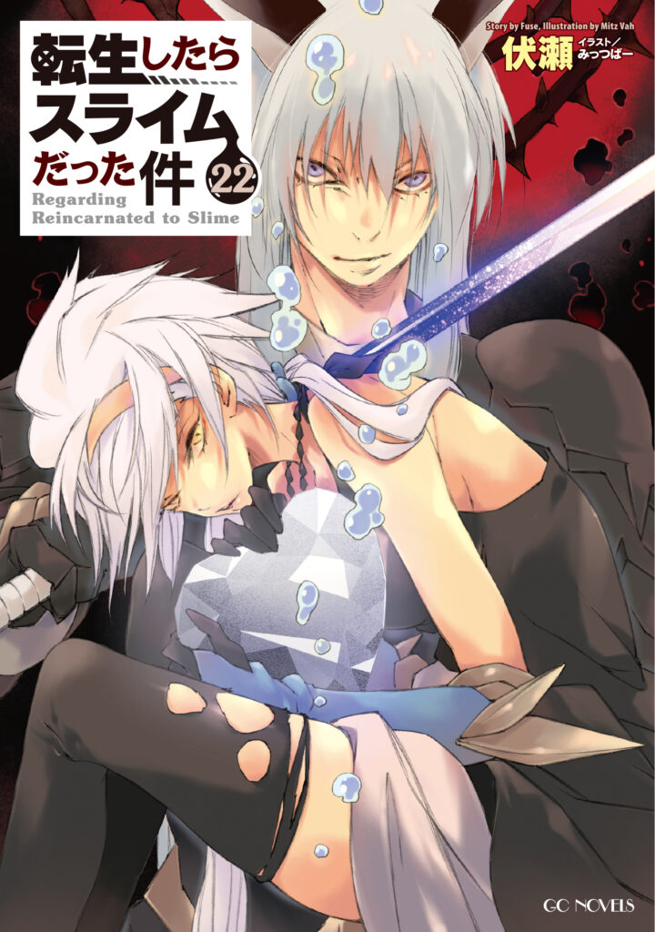 1738409780-a2116eb84800bd3b5e2b2ff1960401d6-720x1024-2 Tensura Light Novel Volume 22 Cover | Manga Volume 28 Cover | Author Hopes to End Series This Year