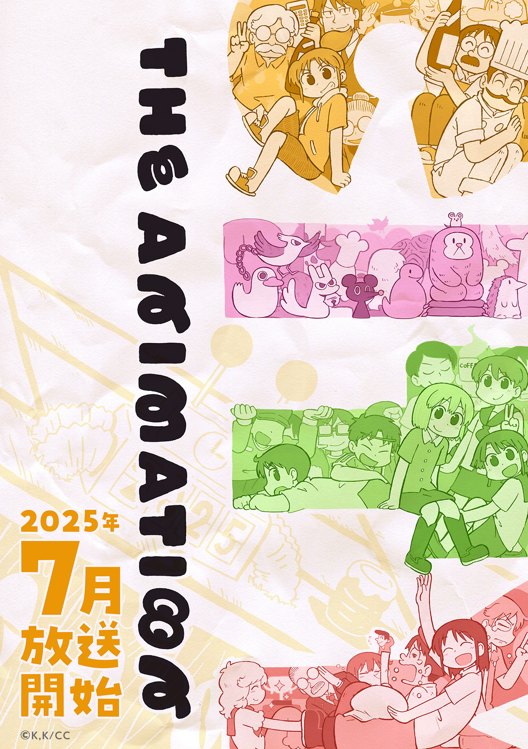1738928164-80d9f17f26050ce9f81405da5d80c0f2 Kyoto Animation's CITY THE ANIMATION - New Anime Visual