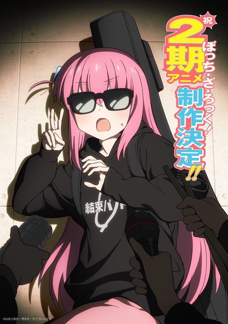 1739864678-485460c5b8644616fd21733e1c4bfed9-1 https://www.youtube.com/@aniplex