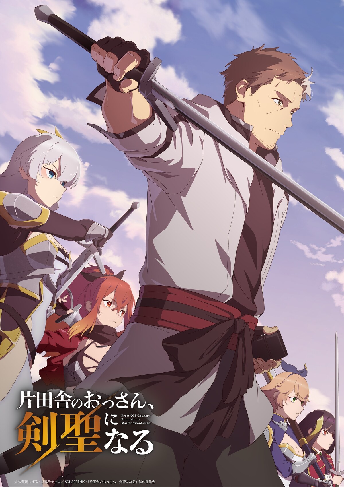 country bumpkin second anime visual