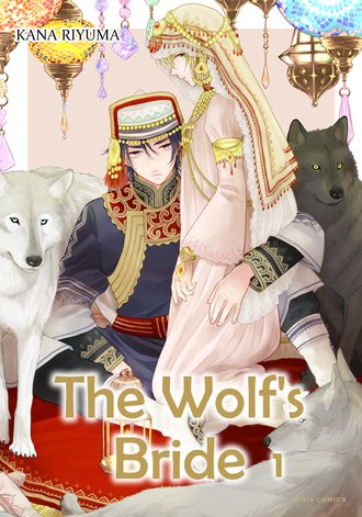 1741074104-2d29b1be8daf94fc5b1c64007f1735b1-1 The Wolf’s Bride English manga cover
