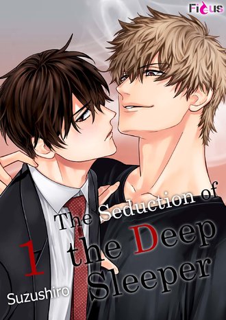 1741074104-59054dae86342f594c6adf504cfc395d-1 The Seduction of the Deep Sleeper English Manga Cover
