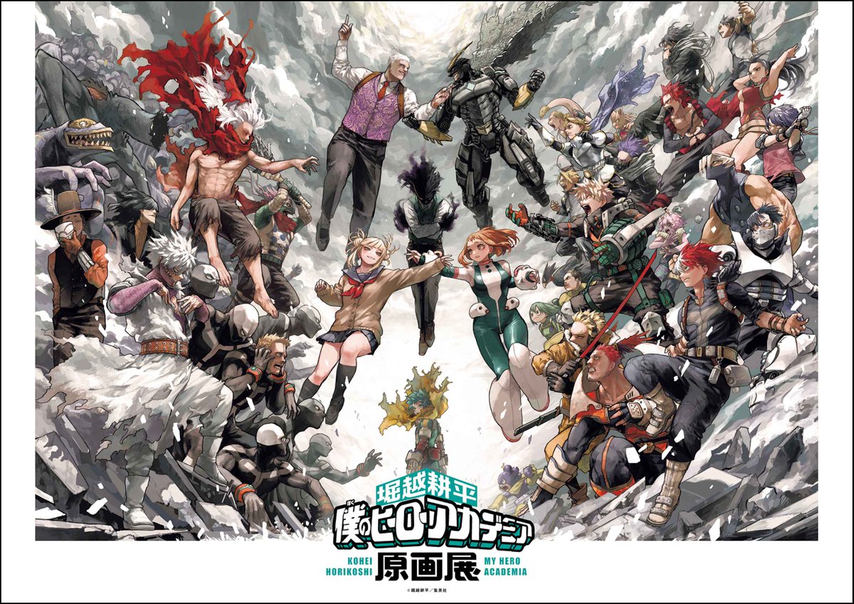 1741137887-8956348fb426f4b2cb50f9846916b066-1 Kohei Horikoshi's My Hero Academia Original Art Exhibition - Key Visual