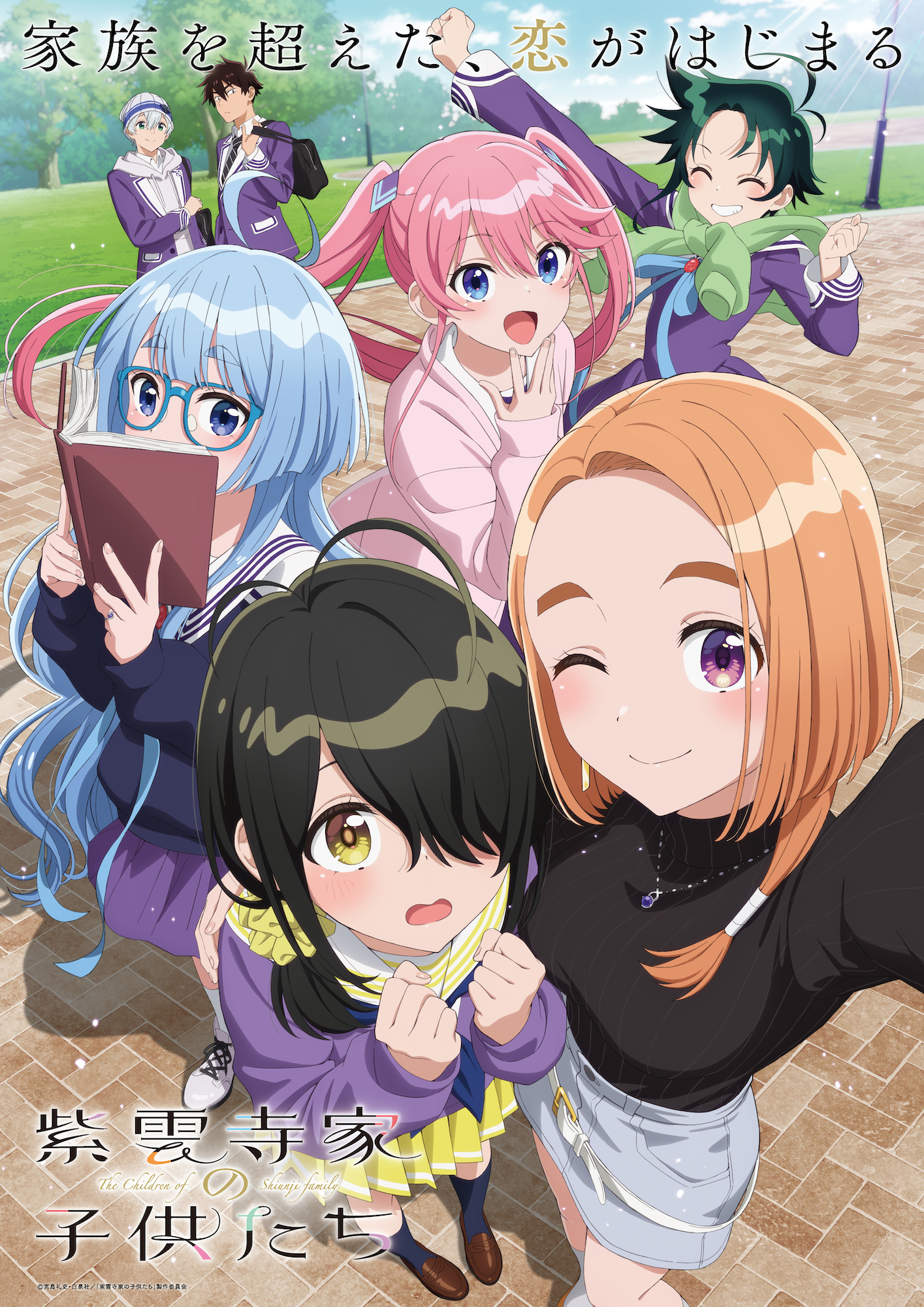 1741342508-0951c4ba8d4ccde906f9337cca77d751-1 The Shiunji Family Children - Second Anime Key Visual