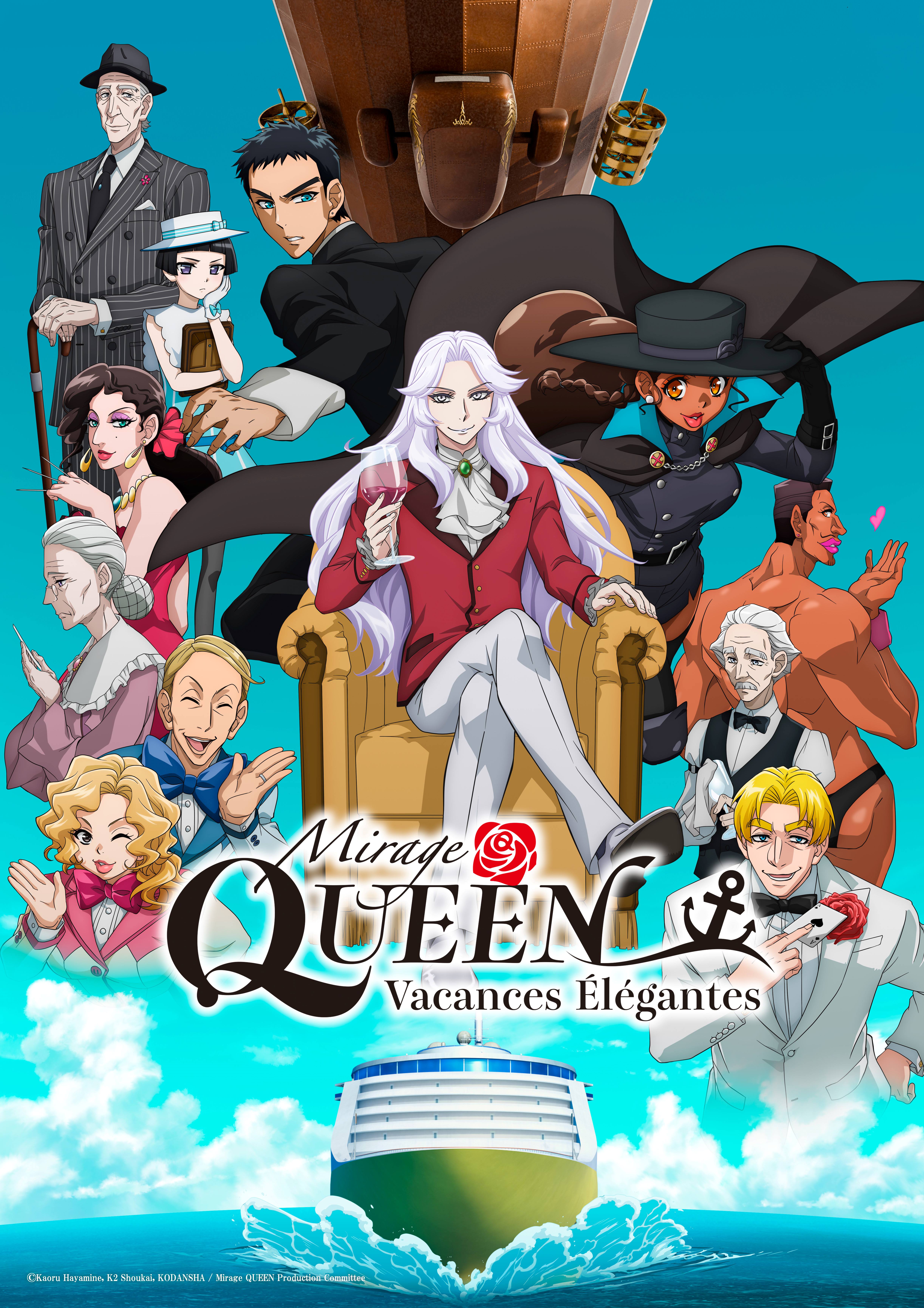 1741885065-350ead10336a5147344647c57bc5d54c Mirage QUEEN Vacances Elegantes - Second Anime Key Visual