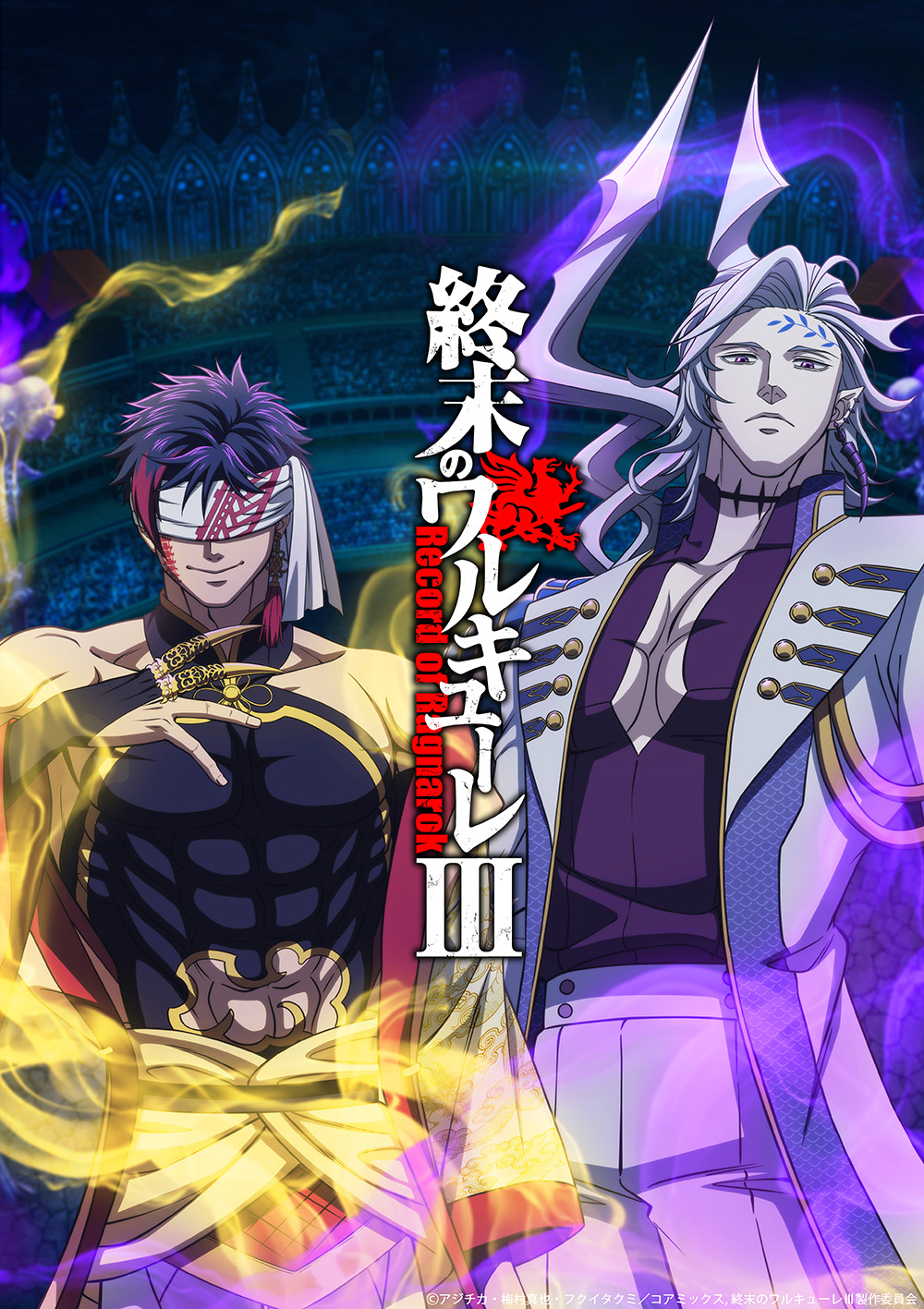 1741913398-51992549e4fd802eecff73966b94ab5d Record of Ragnarok Season 3 - First Anime Teaser Trailer