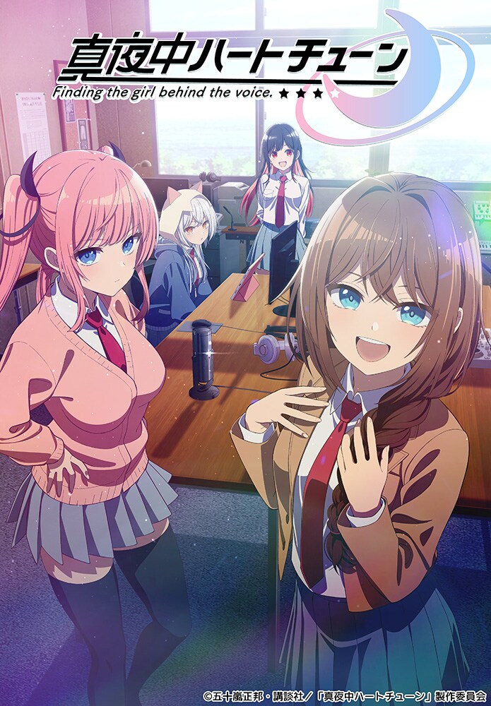 1741951148-307ab77a7a7a8797518e1f49c7ae7759 Tune In to the Midnight - First Anime Teaser Visual