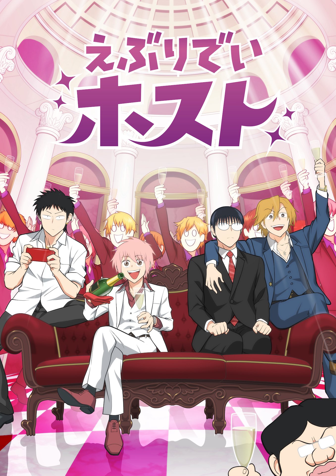 1742110770-a467d7012291d35e49f17da91297f5ba Everyday Host - Anime Teaser Visual