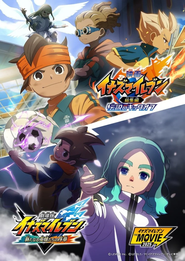 1742438625-2fc7e64ccd86c01e51cde29574f452af-724x1024-1 inazuma eleven the movie visual