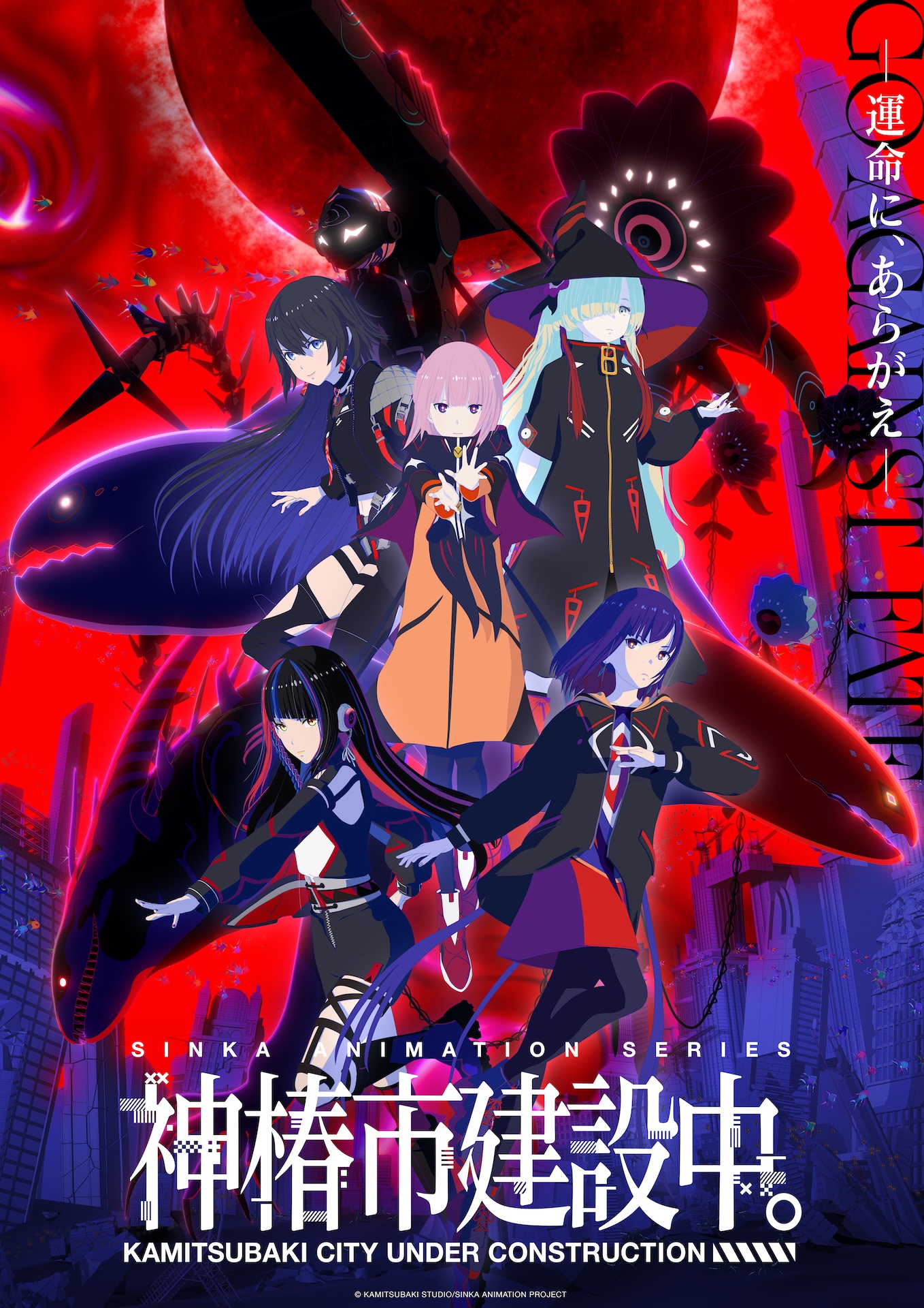 KAMITSUBAKI City Under Construction – Main Anime Visual