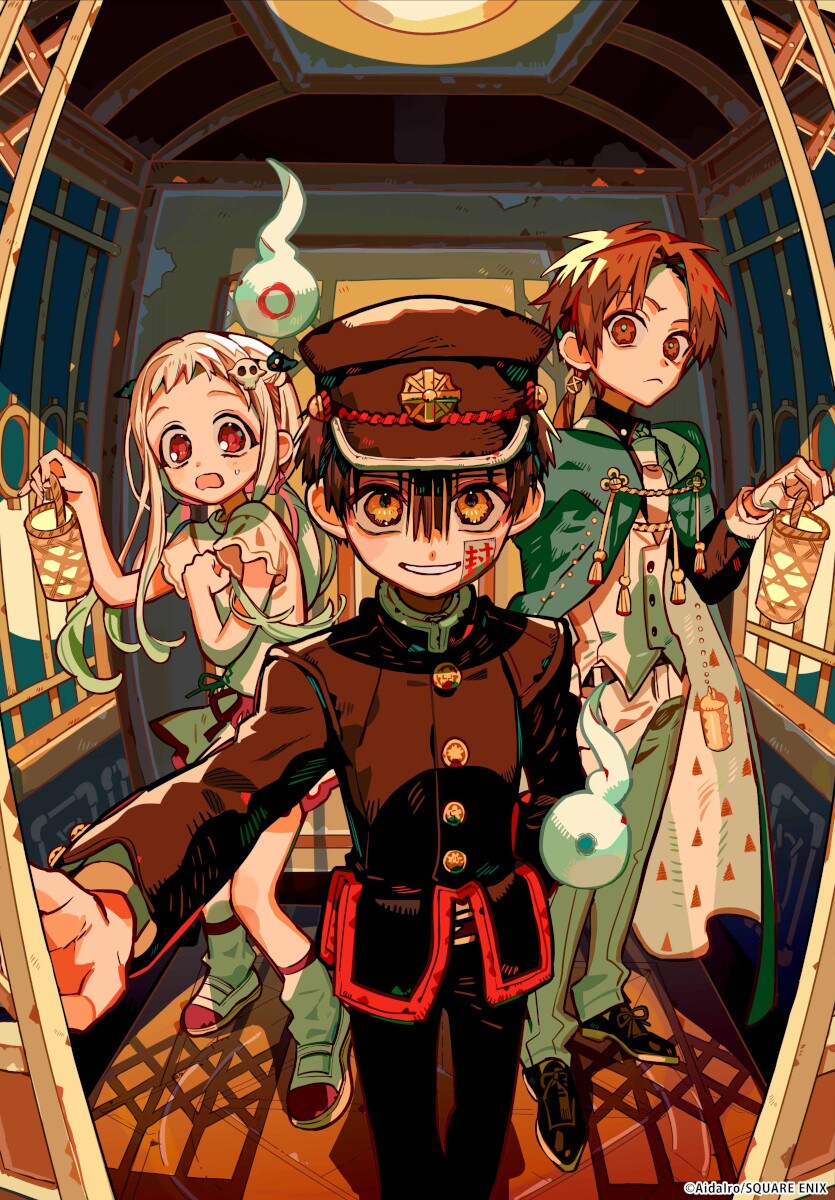 1743322604-118bb2565e0a9146d99fcad44d0e05d4 Toilet-Bound Hanako-kun Season 2 - Sequel Anime Announcement Illustration