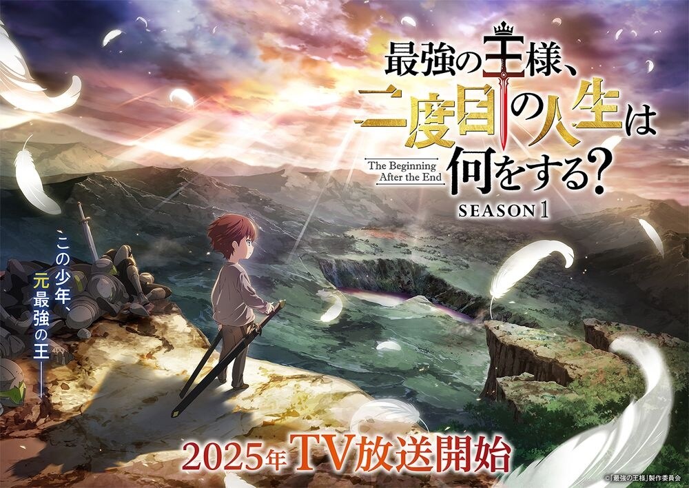 1733741614-64c213cb0370a7838ded43b272aee4c9 the beginning after the end anime visual