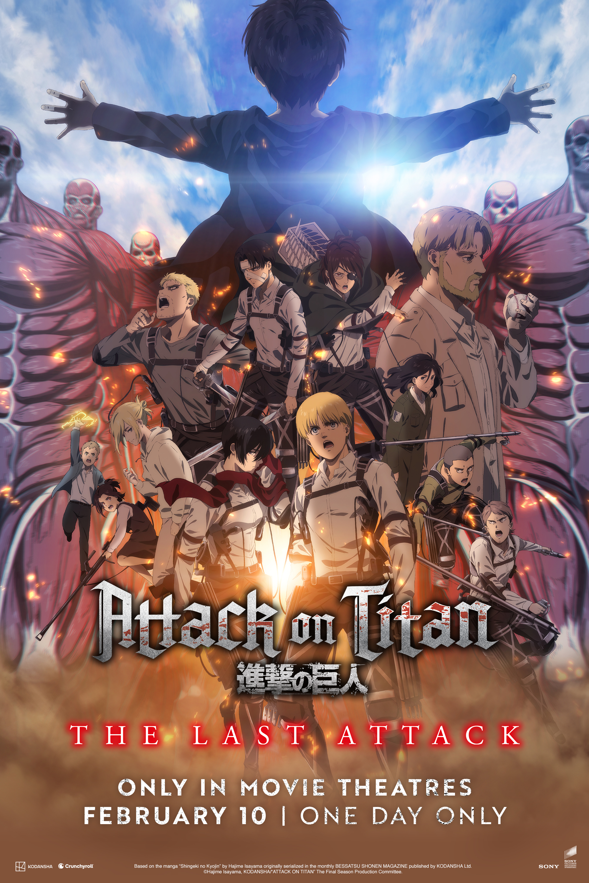 1734703736-393c4c127fd62f85a43f2e02f866896f Attack on titan: the last attack visual