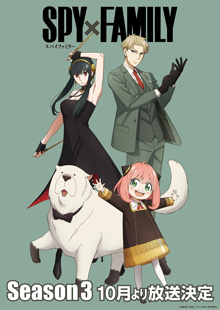 1742465015-3b2948681ea4dd8a3754a3fb7a5025f8-1 spy x family season 3 key visual anime october 2025 release date