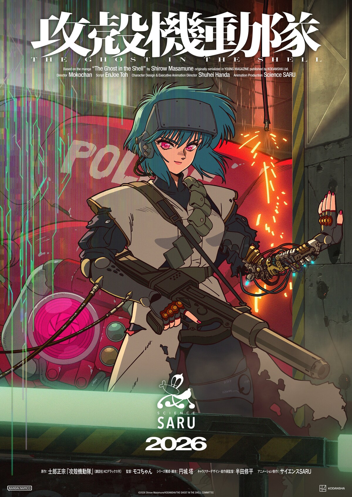 1744420387-cad50d0455bc4770c20b37ba81319bf9 Ghost in The Shell New TV Anime Teaser Visual | 2026 Release Date