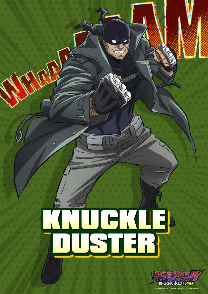 my hero academia: vigilantes new action visual knuckleduster
