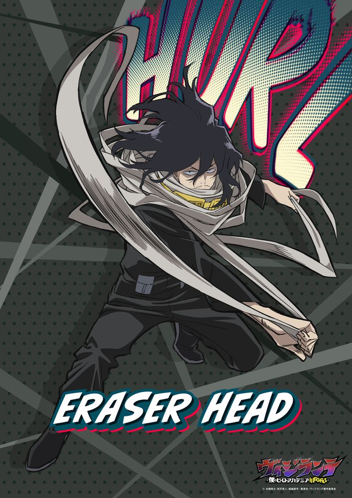 my hero academia: vigilantes new action visual aizawa eraser head