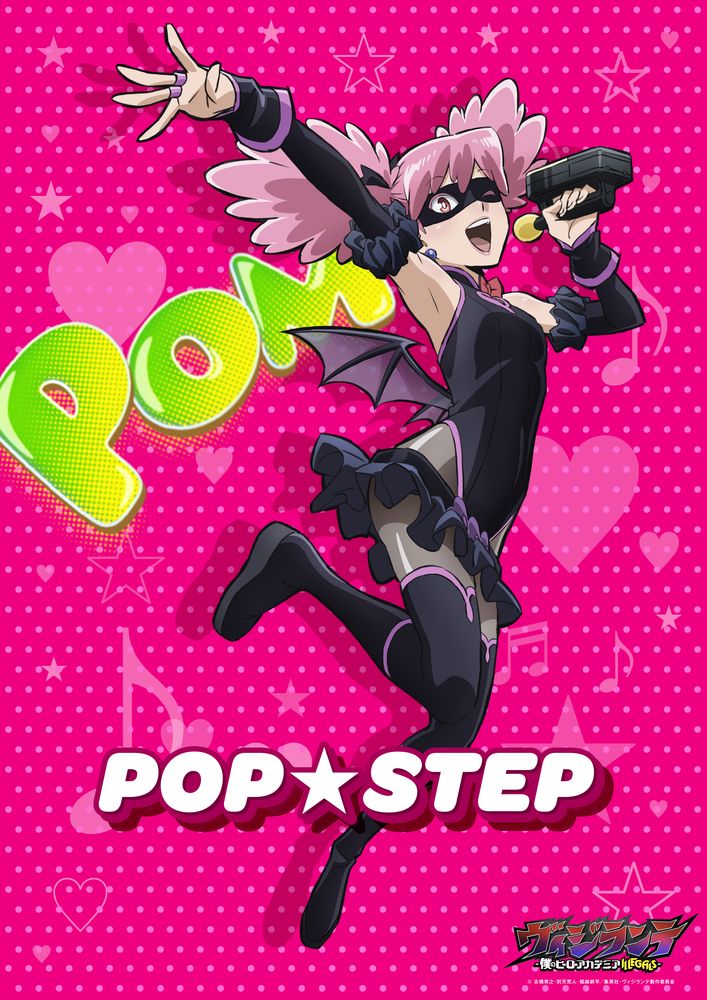 my hero academia: vigilantes new action visual pop step
