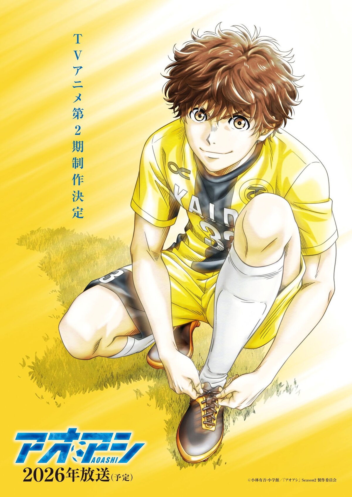 1745938999-4a59cd6d7bac60acad2a64d5c0807c43 Aoashi Season 2 Anime Teaser Visual | 2026 Release Date