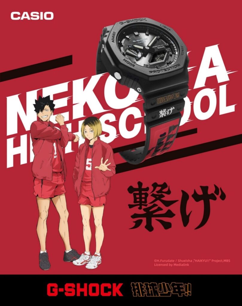 1746041585-6fb7ebf7dddc5b93ce9ce1458eab6290-809x1024-1 casio haikyu watch - nekoma version visual