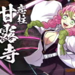 Mitsuri Kanroji Shows More Gameplay in New Demon Slayer: Hinokami Chronicles 2 Character Trailer