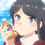 Rascal Does Not Dream of Santa Claus Anime Reveals Trailer, July 2025 Release Date