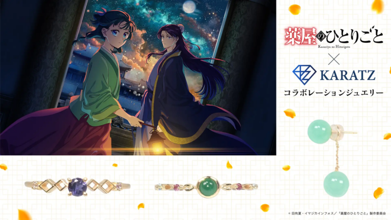 About to Drop: New The Apothecary Diaries Global Jewelry Release Attracts the Attention of Maomao Herself
