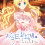 ‘Who Made Me a Princess’ Reveals Supporting Japanese Dub Cast, Theme Songs, Main Promo