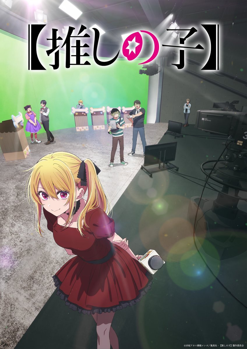 ‘[Oshi no Ko] Season 3’ Announces Additional Cast Pair, Winter 2026 Premiere