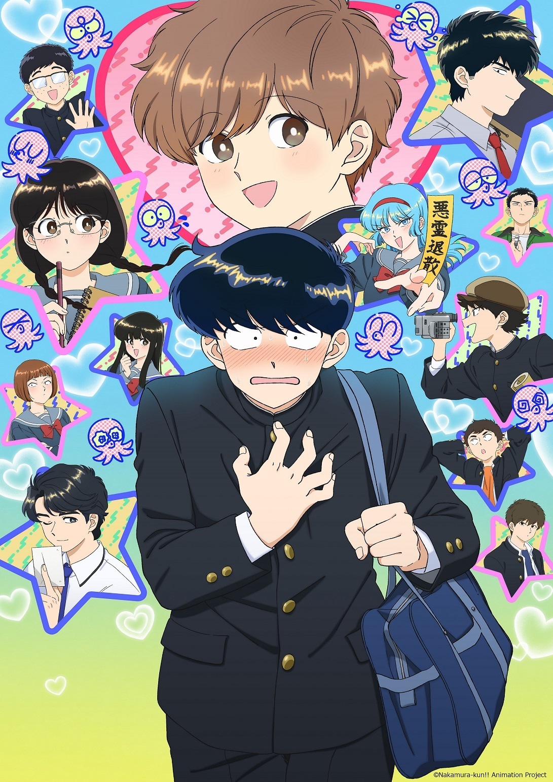 Additional Cast for ‘Ganbare! Nakamura-kun!!’ Announced