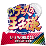‘Shin Tennis no Oujisama: U-17 World Cup’ Sequel Anime in Production