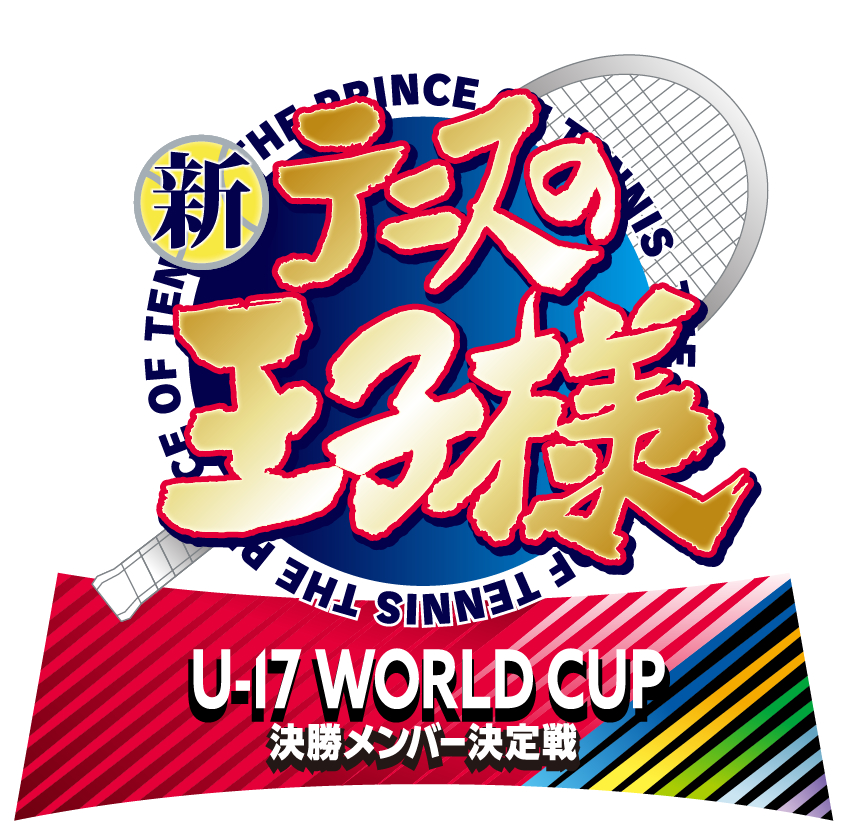 ‘Shin Tennis no Oujisama: U-17 World Cup’ Sequel Anime in Production