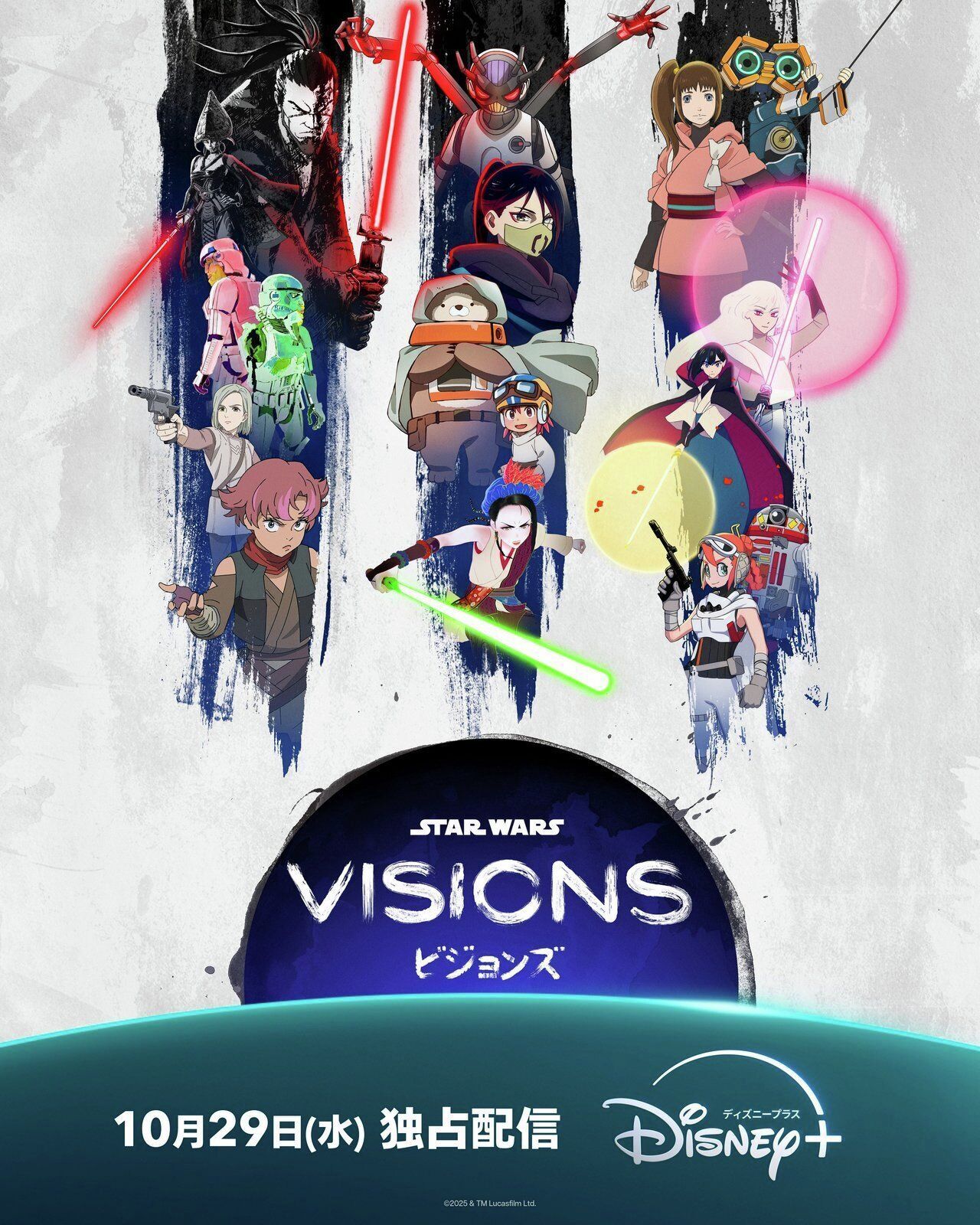 ‘Star Wars: Visions Volume 3’ Unveils Cast Members, First Trailer