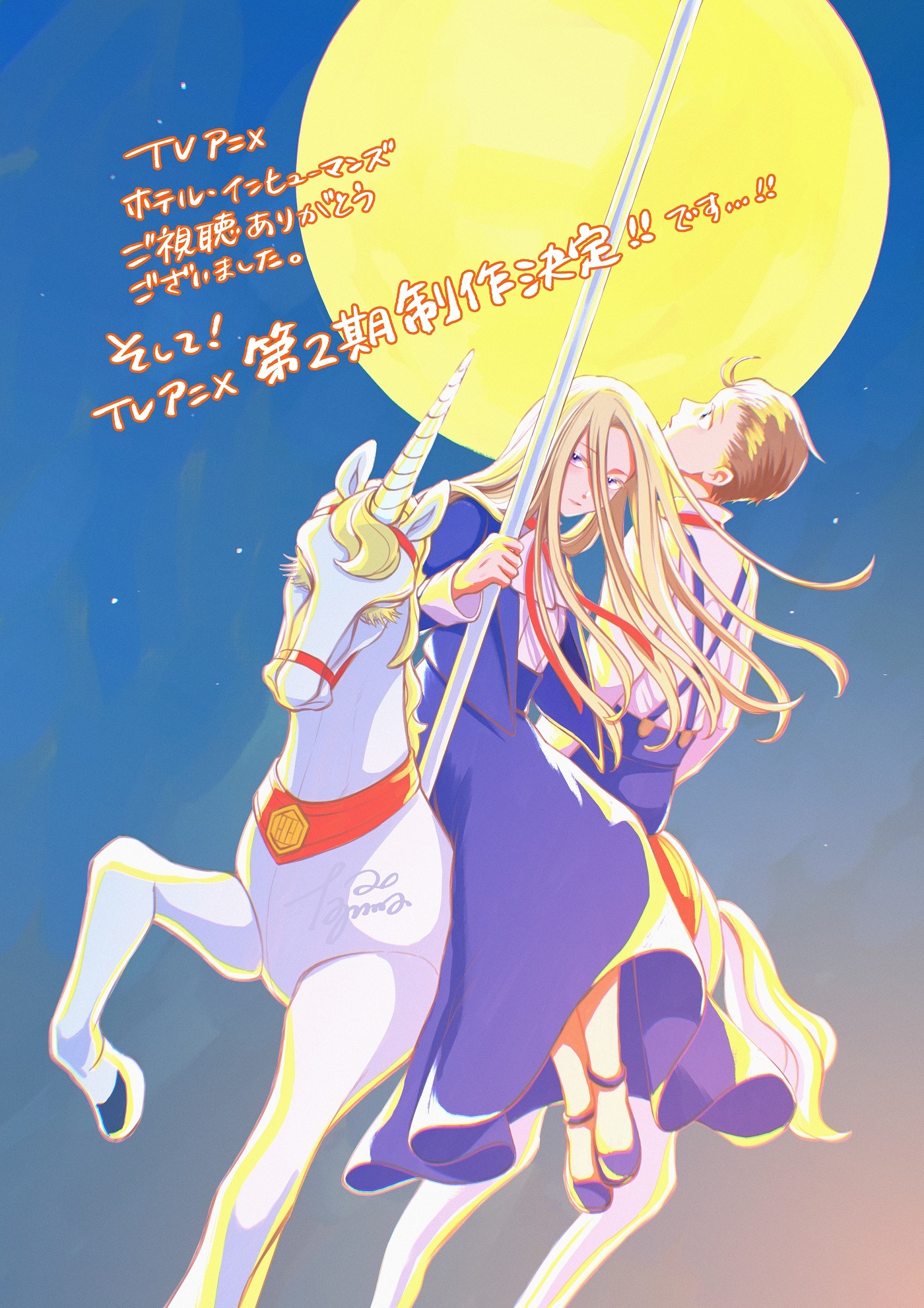 Second Season of ‘Hotel Inhumans’ Announced