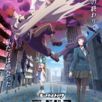 ‘Monster Strike: Deadverse Reloaded’ Unveils Main Cast, Theme Songs, Teaser Promo