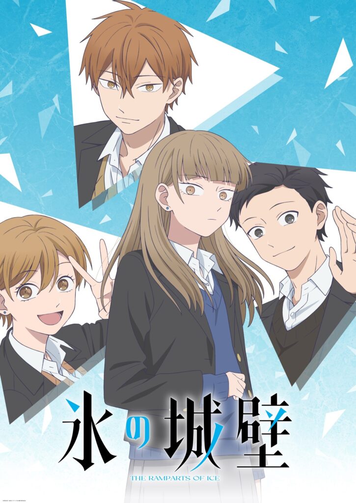 ‘Koori no Jouheki’ Reveals Main Cast, Staff, Teaser Promo for Spring 2026