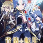 ‘Kizoku Tensei: Megumareta Umare kara Saikyou no Chikara wo Eru’ Unveils Main Cast, Second Promo, January 2026 Premiere