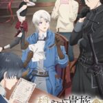 ‘Odayaka Kizoku no Kyuuka no Susume.’ Announces Additional Cast, Staff