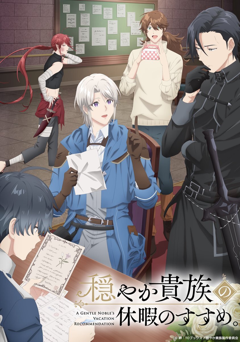 ‘Odayaka Kizoku no Kyuuka no Susume.’ Announces Additional Cast, Staff