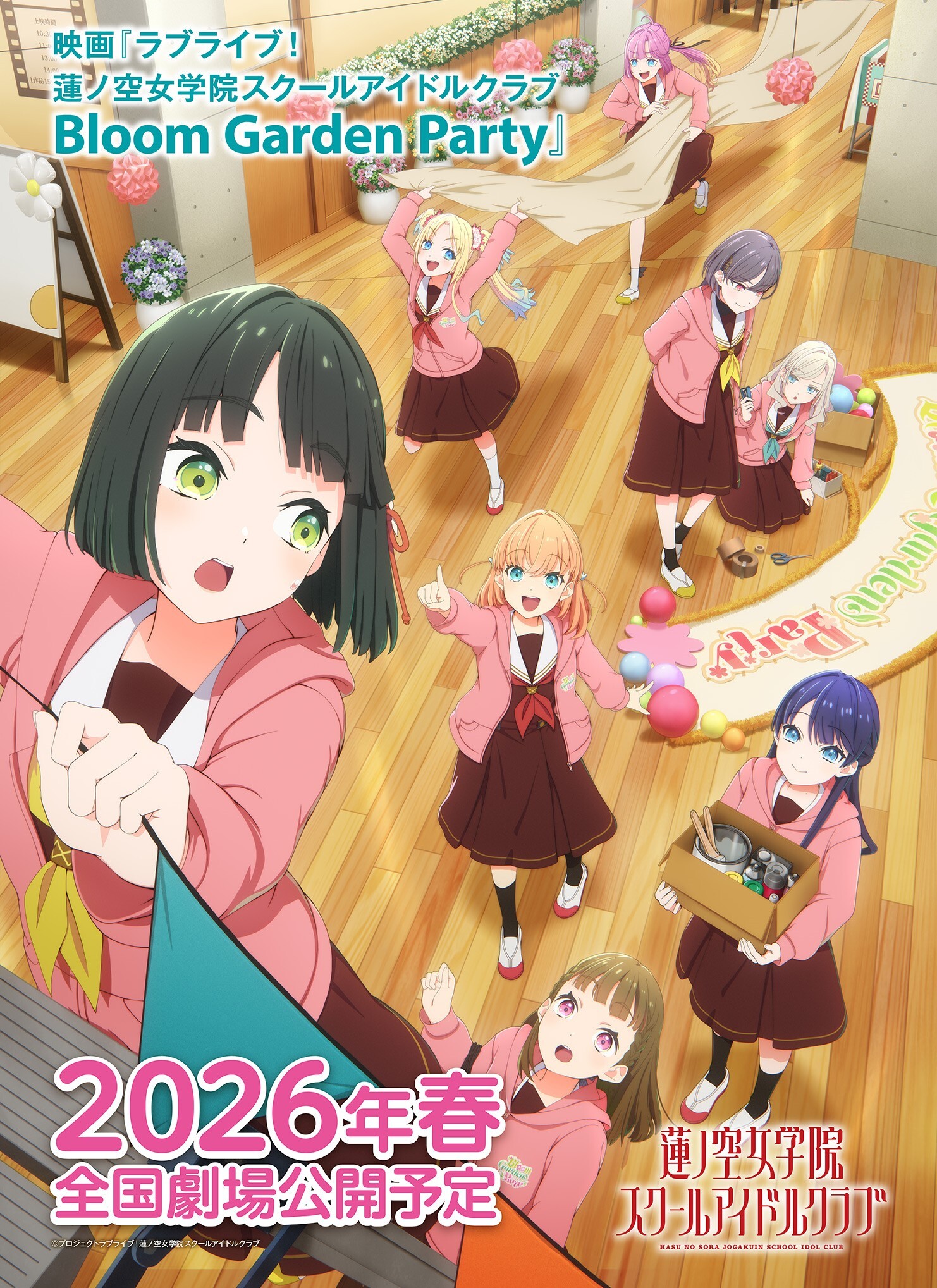 ‘Love Live! Hasunosora Jogakuin School Idol Club Movie: Bloom Garden Party’ Premieres in Spring 2026