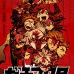 ‘Gachiakuta’ Reveals New Cast, Theme Songs, Promo for Second Cour