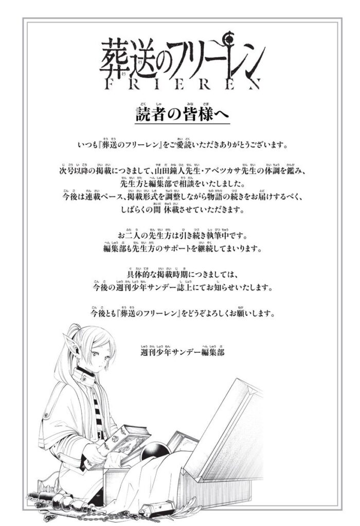 Manga ‘Sousou no Frieren’ Enters Hiatus