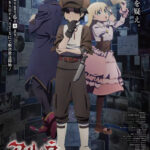 ‘Arne no Jikenbo’ Reveals Main Cast, Production Staff, Theme Songs, First Promo