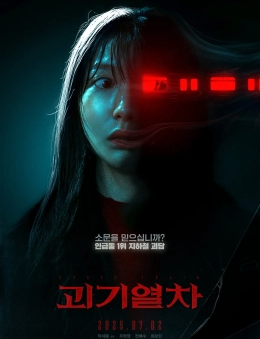 Câu Truyện Kinh Dị Ở Ký Túc Xá