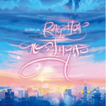 Rung Động Ngọt Ngào - Quân Lai