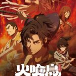 ‘Hikuidori: Ushuu Boro Tobi-gumi’ Unveils Additional Cast