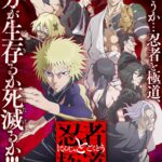 ‘Ninja to Gokudou’ Announces Supporting Cast