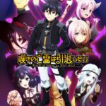 ‘Nageki no Bourei wa Intai shitai Part 2’ Reveals Additional Cast