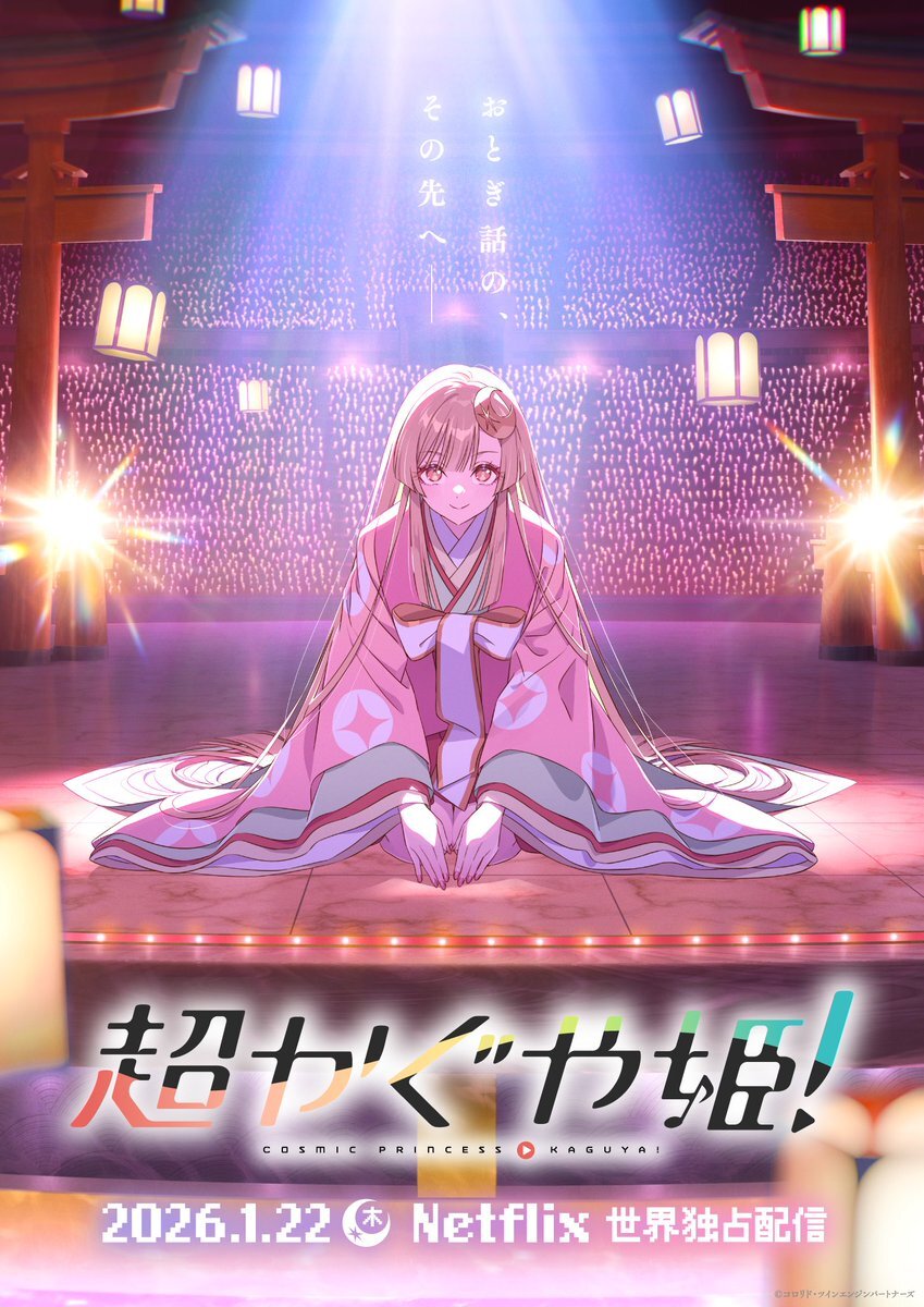 Original Anime ‘Chou Kaguya-hime!’ Announced